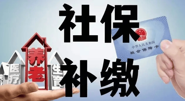 社保代缴有哪些平台？社保代缴四大平台是哪些？