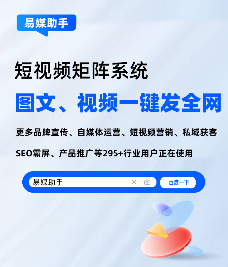 快手管理平台有哪些？快手运营神器有哪些？