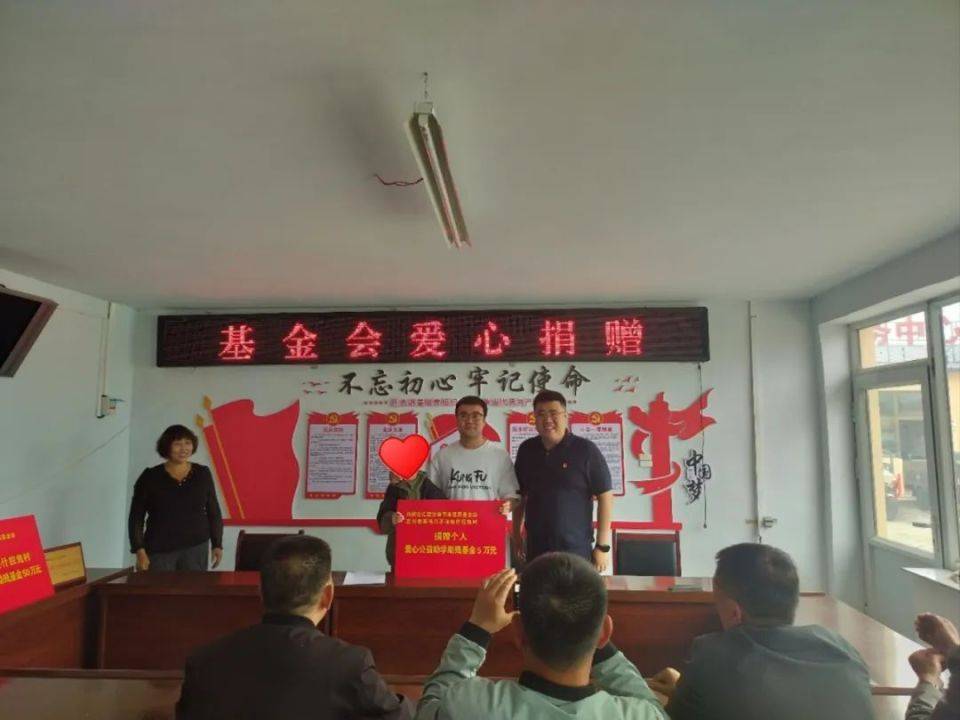 第一书记付真情 责任企业献爱心