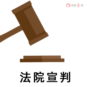 两人被抓判刑！事关收款码，厦门多人中招……