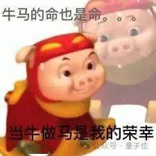 离谱！AI超市“无人”收款，1000个印度人藏在背后……