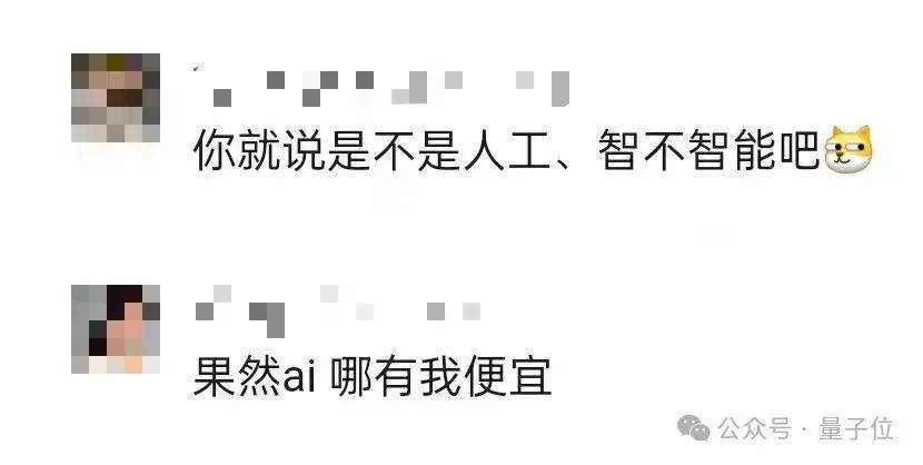 离谱！AI超市“无人”收款，1000个印度人藏在背后……