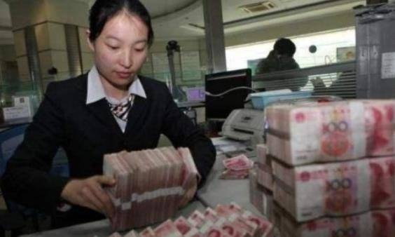 在银行存25万现金，要怎么存才有1万元年息？银行员工告诉你方法