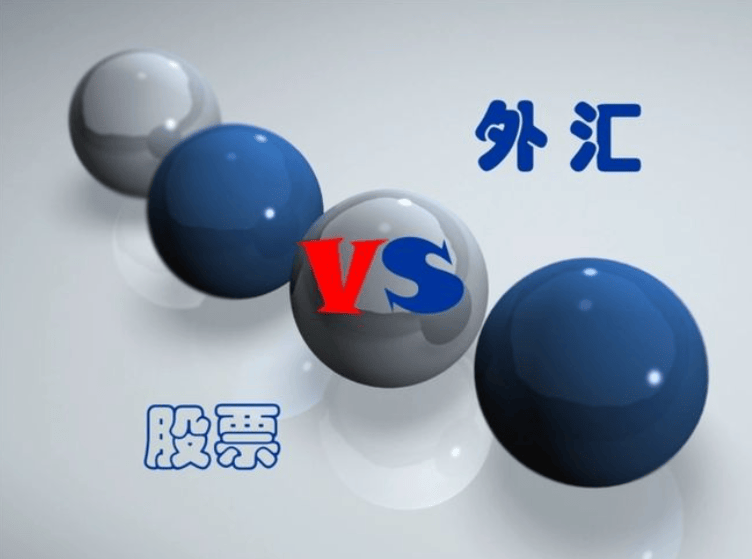 为什么很多之前炒股的人，在接触外汇后，都倾向于做外汇了？