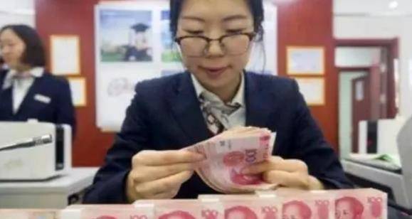 银行利率“更新”后，存20万在银行，一年能有多少年息？