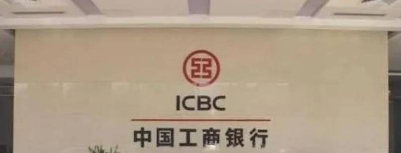 银行存款利率调整后，存20万在银行，一年的利息有多少？