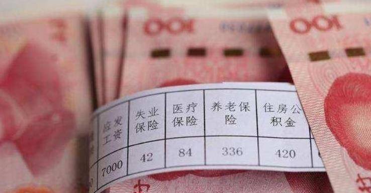 银行存款利率调整后，存20万在银行，一年的利息有多少？