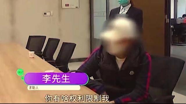 男子在银行存8000万，转钱时被告知不能转账，银行：搞潜规则