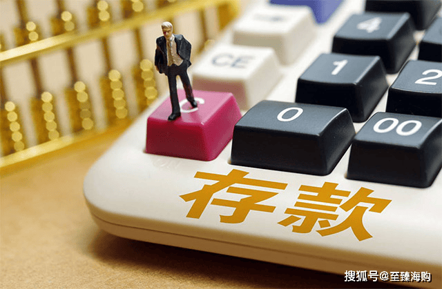 在银行存定期，要牢记“5不要”，老年人尤其要避免中招