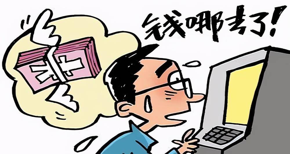 男子在银行存了1900万元，5年后只剩下30元，银行：跟我们没关系