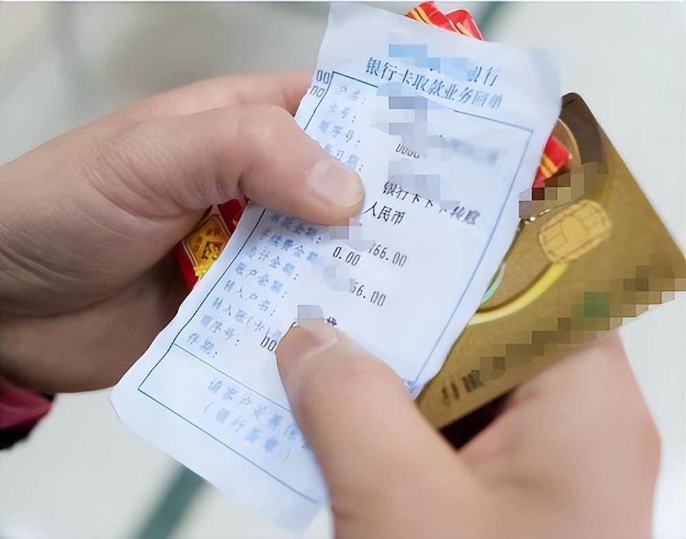 回顾河南老人在建行存120万，儿子结婚取钱，银行：目前倒欠13万
