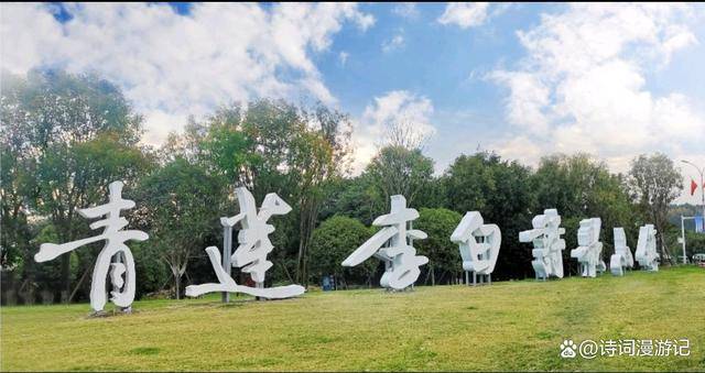李白一首诗告诉了我们什么才是“真朋友”，心通意达，无限美好