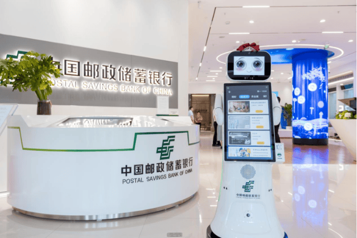 驭“数”奋进 邮储银行谋篇数字金融大文章