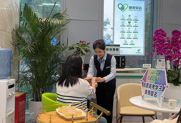 邮储银行重庆分行开展助力高考爱心服务活动