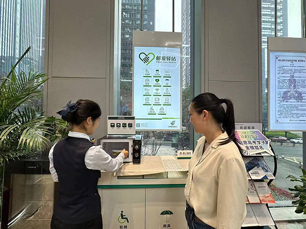 邮储银行重庆分行开展助力高考爱心服务活动