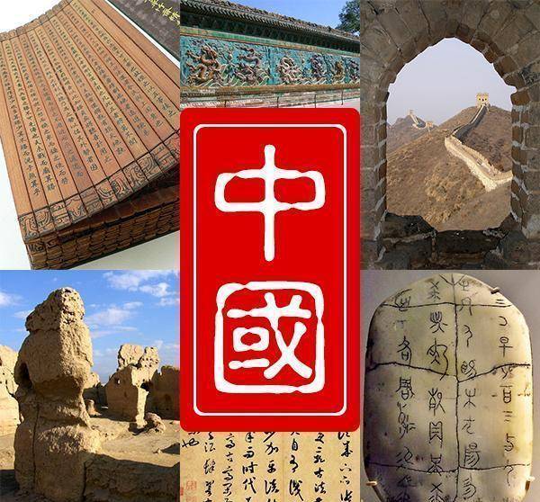 中国哪些王朝的名字，发展成了现在中国的外语名字？