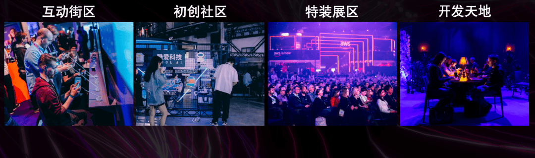 极客与技术，产业与生态，年度开源峰会 2024 GOTC x GOGC 即将开幕
