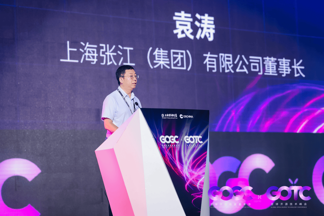 极客与技术，产业与生态 年度开源峰会 2024 GOTC × GOGC 隆重启幕