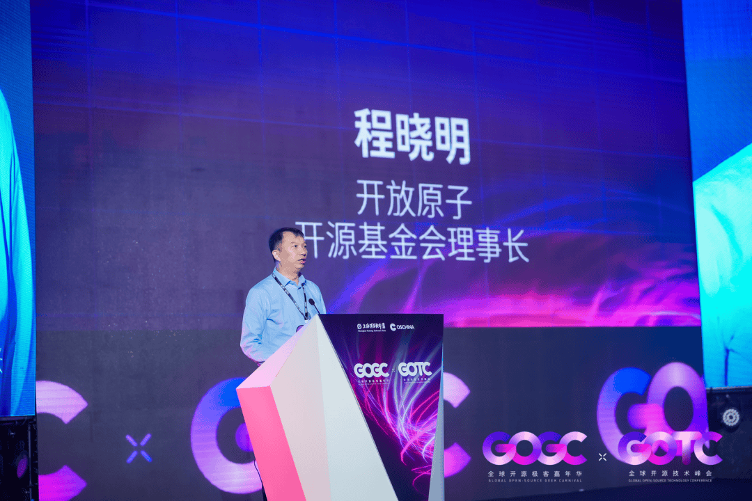 极客与技术，产业与生态 年度开源峰会 2024 GOTC × GOGC 隆重启幕