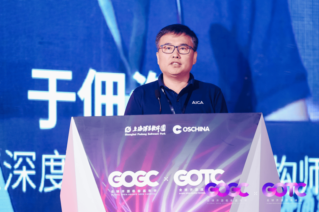 极客与技术，产业与生态 年度开源峰会 2024 GOTC × GOGC 隆重启幕