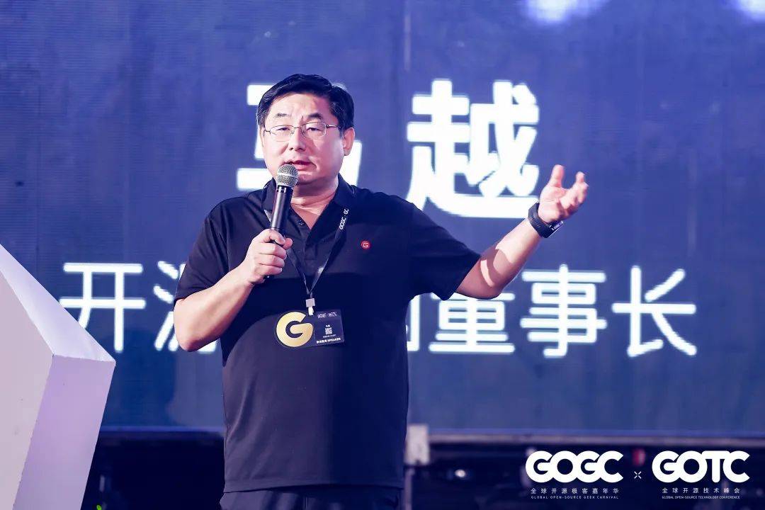 极客与技术，产业与生态 年度开源峰会 2024 GOTC × GOGC 隆重启幕