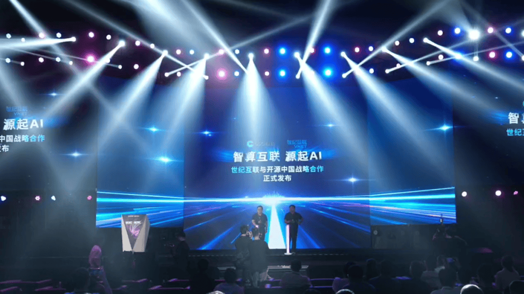 极客与技术，产业与生态 年度开源峰会 2024 GOTC × GOGC 隆重启幕