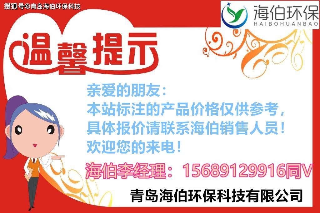 海伯环保GCG-1000型光散射式数字粉尘检测仪功能