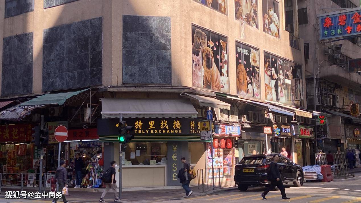 经营香港找换店如何办理牌照？