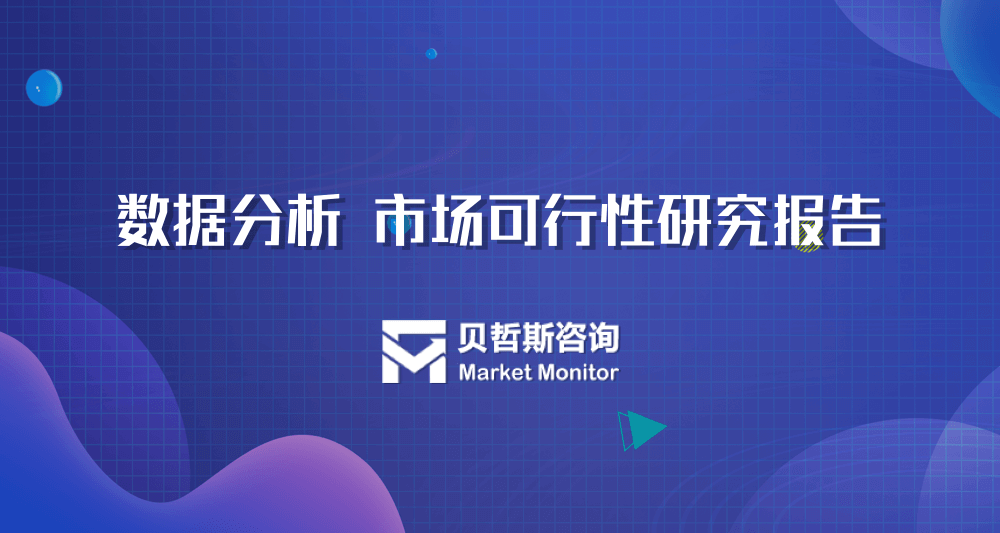 中国高粱和高粱种子市场规模分析（图表）