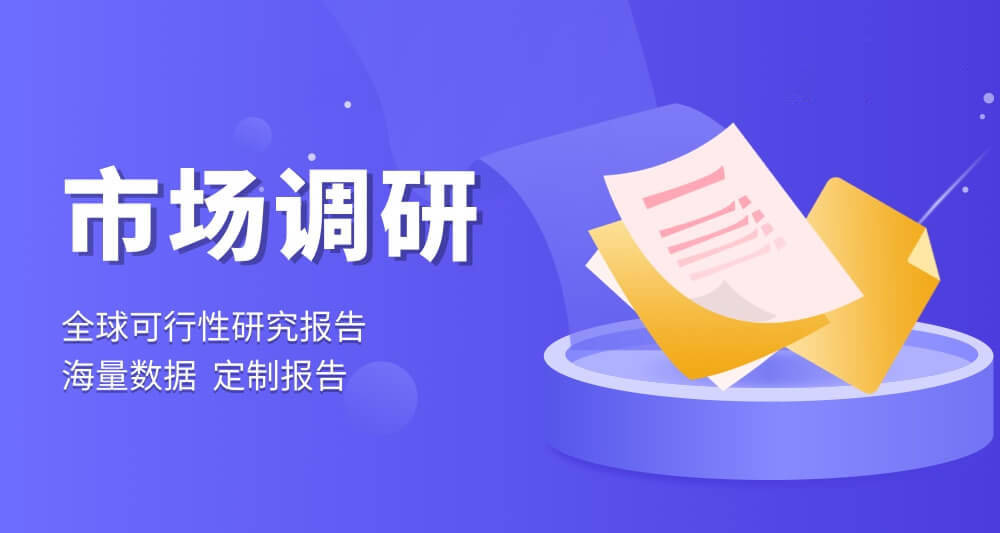 中国体育酒吧行业调研（含图表分析）