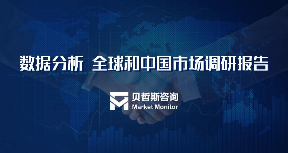 中国霍尔开关行业调研（含图表分析）