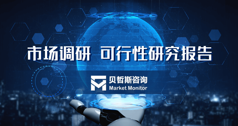 中国合同药品制造行业调研（含图表分析）