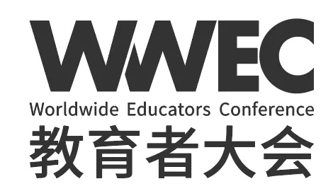 免费预约！WWEC抖音数字化转型论坛暨教育行业线下商家获客营销生态沙龙收官站
