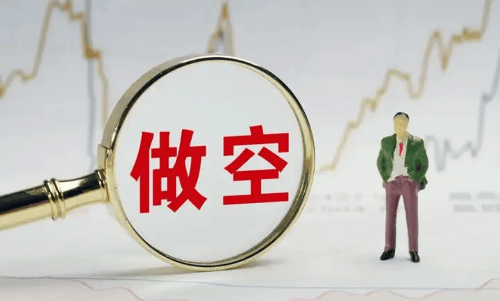 做空阿瓷——美国的资本黑手