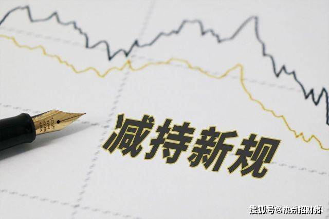 中信加仓做空！今日面对的六大消息冲击股市（8.2）！