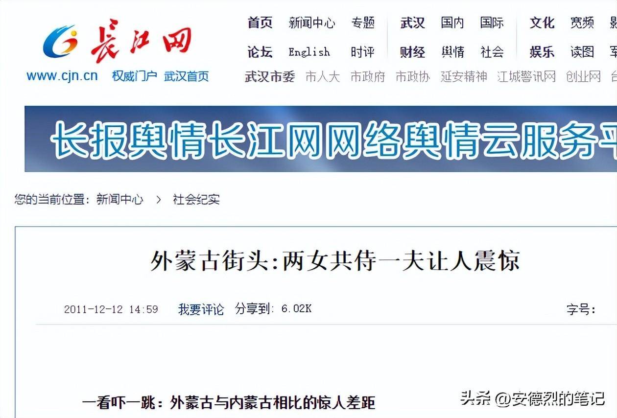 真实的外蒙古有多离谱，“性旅游业”带动经济，靠出国黑工赚外汇