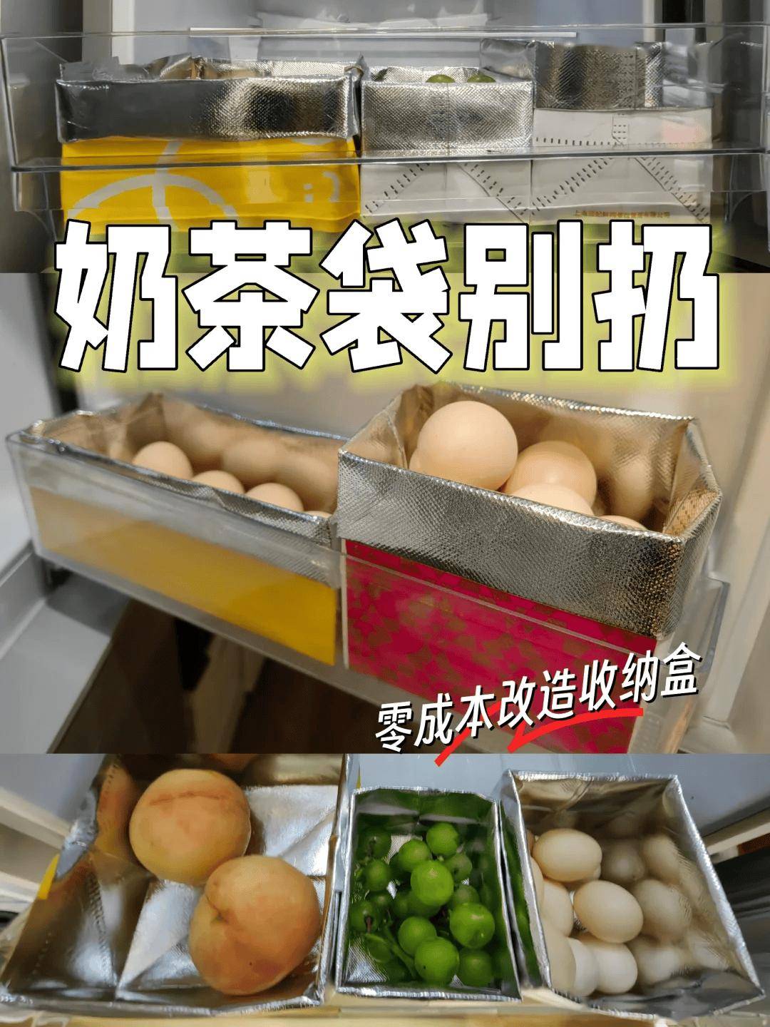 赚了赚了！奶茶店的东西搬回家，竟意外好用！