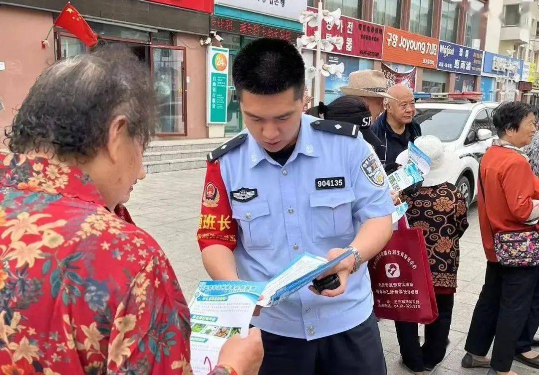 【警地融合 警民融合】打击地下钱庄 远离外汇陷阱 龙井公安开展防范经济犯罪系列宣传活动