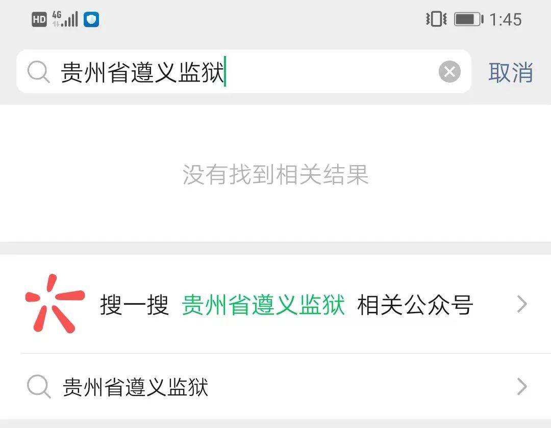 图解│亲情汇款详细流程请查收~