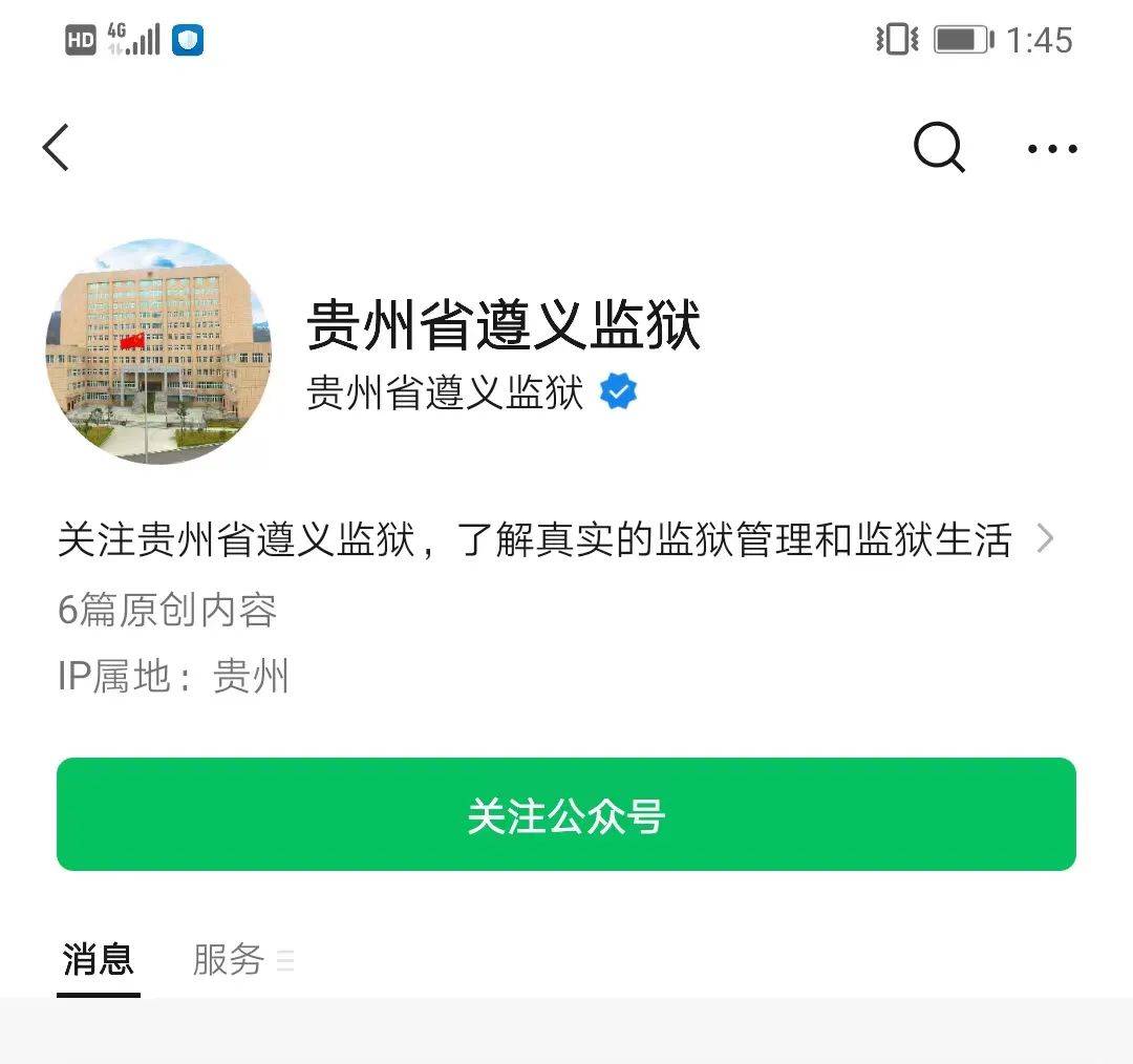 图解│亲情汇款详细流程请查收~