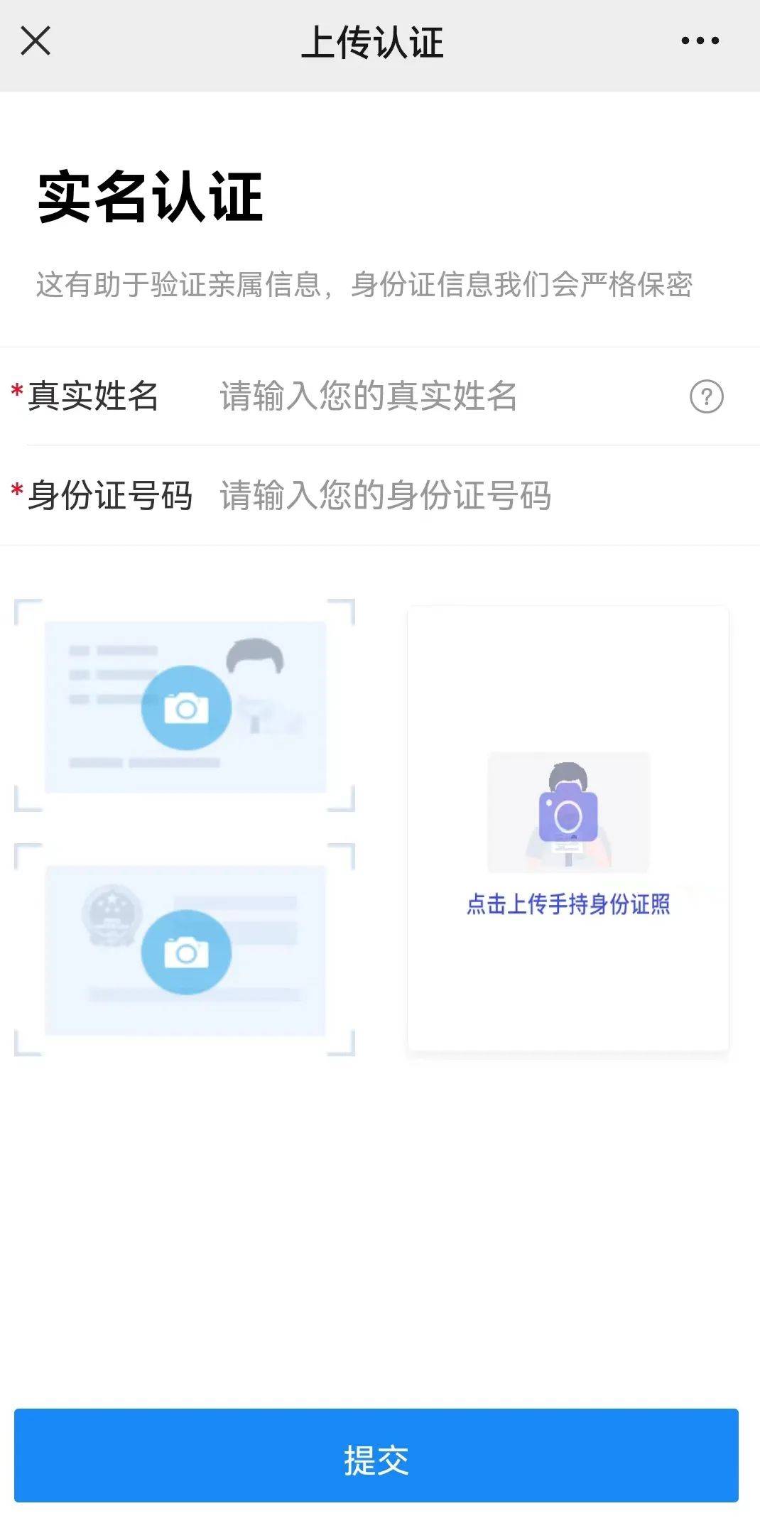 图解│亲情汇款详细流程请查收~