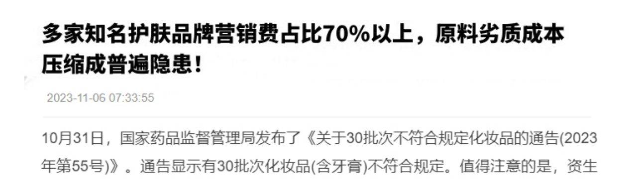 修复抗皱面霜的弊端有哪些？谨防三大弊端危害