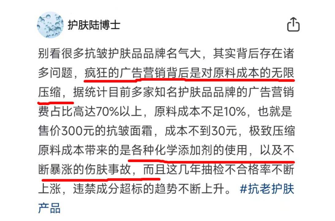 修复抗皱面霜的弊端有哪些？谨防三大弊端危害