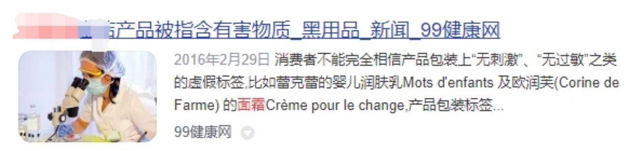 修复抗皱面霜的弊端有哪些？谨防三大弊端危害