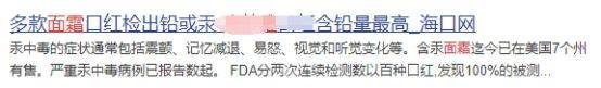 提拉抗皱面霜的弊端有哪些？谨防三大危害弊端