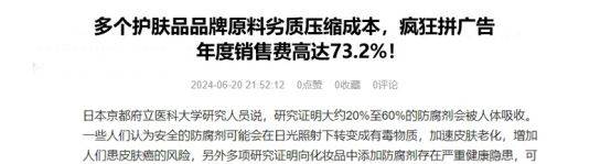 提拉抗皱面霜的弊端有哪些？谨防三大危害弊端