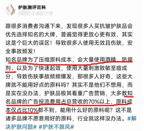 提拉抗皱面霜的弊端有哪些？谨防三大危害弊端
