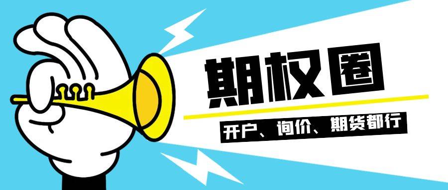 期权股票和普通股票的区别是什么？