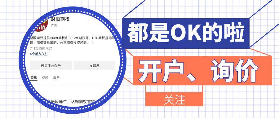 【知识科普】股票期权与限制性股票的区别？