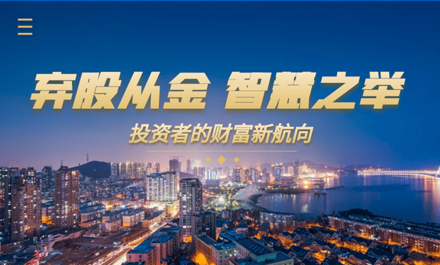 现货黄金和股票有什么区别，普通人适合哪个？